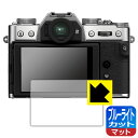 u[CgJbgy˒ጸzیtB FUJIFILM X-T30II/X-S10/X-T30/X-T100/XF10 { А