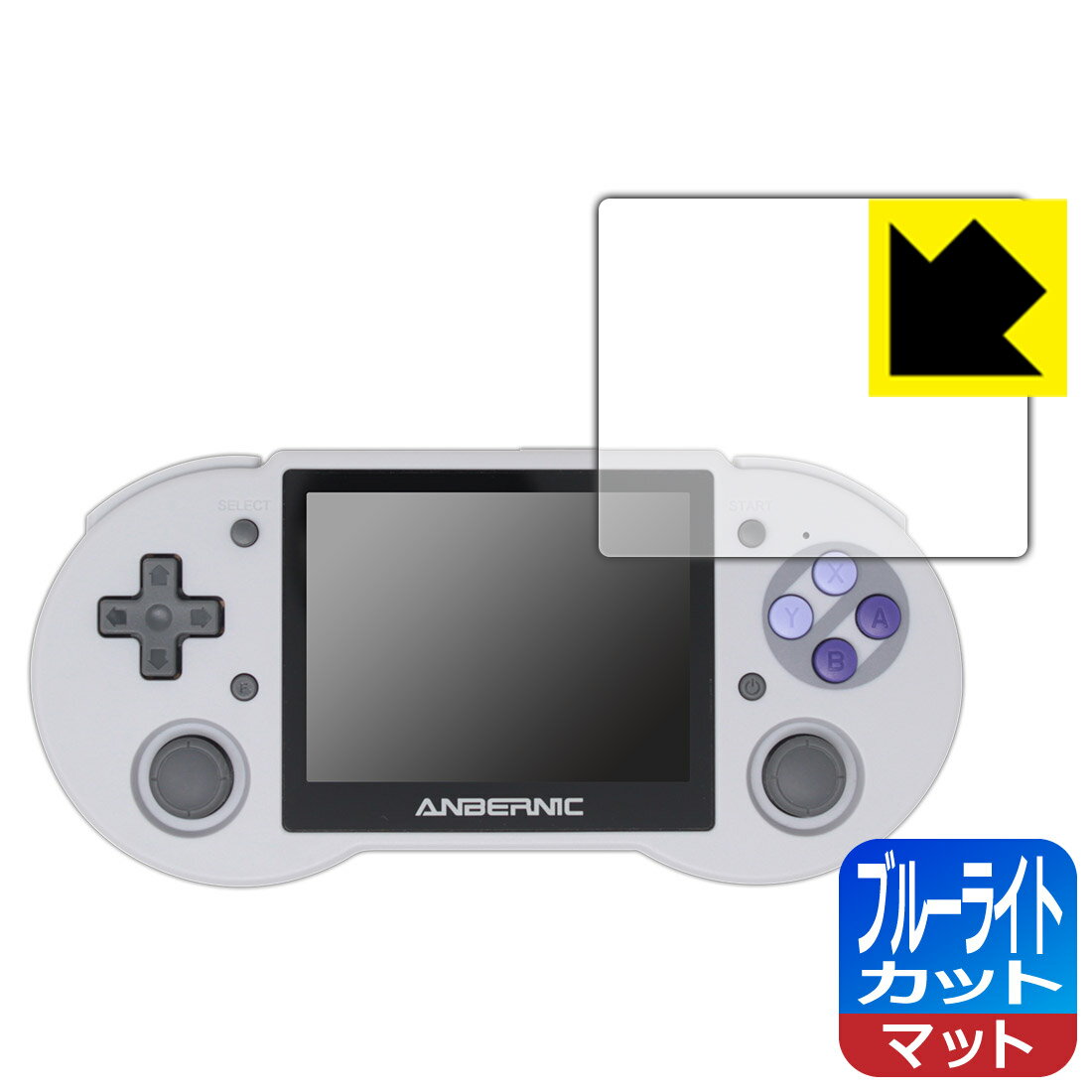 【 1000円ポッキリ 】【 ポイント5倍 】ブルーライトカット【 反射低減 】保護フィルム ANBERNIC RG353P 日本製 自社製造直販