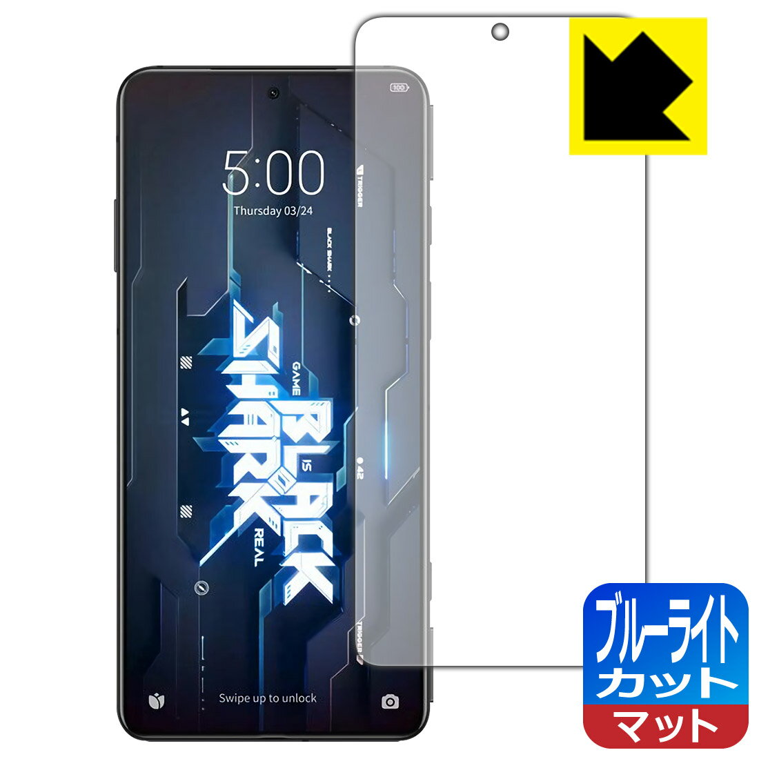 【 1000円ポッキリ 】【 ポイント5倍 】ブルーライトカット【 反射低減 】保護フィルム Black Shark 5 / Black Shark 5 Pro 日本製 自社製造直販