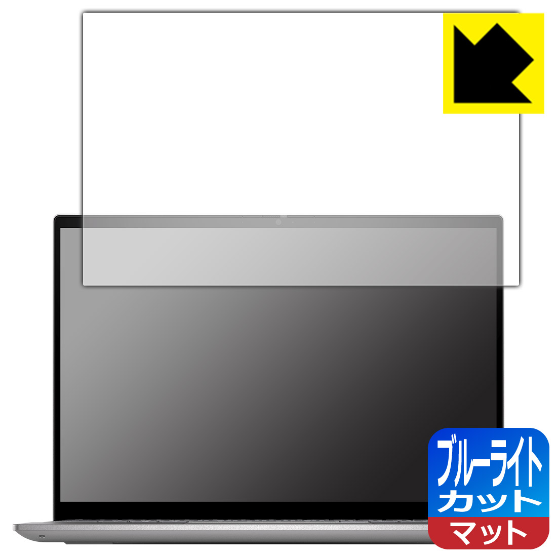 Rakuten - ブルーライトカット【 反射低減 】保護フィルム Inspiron 14 5000シリーズ(5420) 日本製 自社製造直販