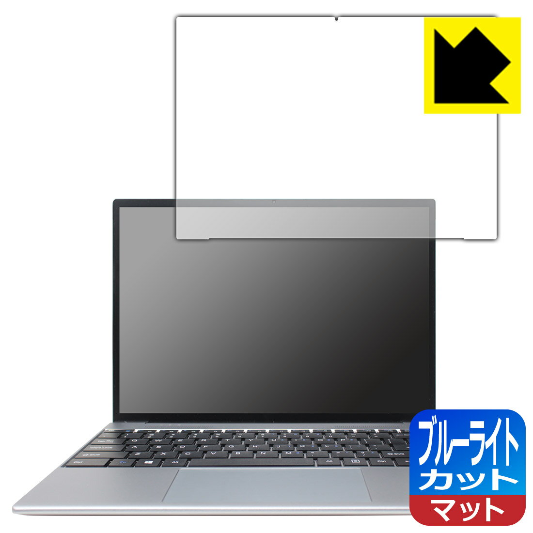 ブルーライトカット【反射低減】保護フィルム ALLDOCUBE GTBook 13 日本製 自社製造直販