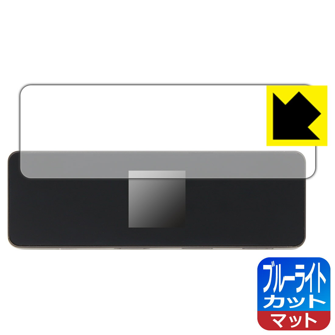 DockCase 7-in-1 USB-C Smart HD Display Smart Dock Pro (DPR01S) 用 ブルーライトカット【 反射低減 】保護フィルム 日本製 自社製造直販