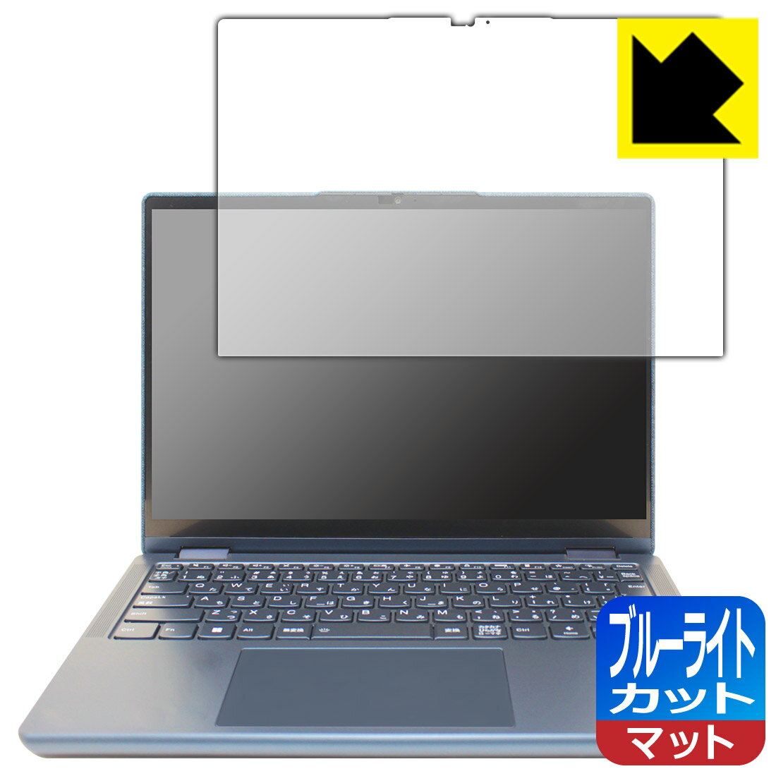 ●対応機種 : Lenovo Yoga 670専用の商品です。●製品内容 : 画面用フィルム1枚・クリーニングワイプ1個●目に有害といわれるブルーライトを34%カット！目に優しく疲れにくい！画面の映り込みを抑える反射低減タイプ！●安心の国産素材を使用。日本国内の自社工場で製造し出荷しています。 ★貼り付け失敗交換サービス対象商品★【ポスト投函送料無料】商品は【ポスト投函発送 (追跡可能メール便)】で発送します。お急ぎ、配達日時を指定されたい方は以下のクーポンを同時購入ください。【お急ぎ便クーポン】　プラス110円(税込)で速達扱いでの発送。お届けはポストへの投函となります。【配達日時指定クーポン】　プラス550円(税込)で配達日時を指定し、宅配便で発送させていただきます。【お急ぎ便クーポン】はこちらをクリック【配達日時指定クーポン】はこちらをクリック　液晶画面のLEDバックライトから発せられる「ブルーライト」は可視光線の中で最も刺激が強く、目や身体に悪影響があるのではないかといわれています。このフィルムは、画面に貼りつけるだけで380～500nmの「ブルーライト」を大幅にカットしますので、仕事や遊びで、長時間液晶画面を使用する方や、目の疲れが気になる方にオススメです。「ブルーライトカット機能付きPCメガネ」などをかけることなく、「ブルーライト」をカットすることができますので、メガネを持ち歩く必要もなく便利です。※全光線透過率：90%※この製品は透明タイプです。表面に微細な凹凸を作ることにより、外光を乱反射させギラツキを抑える「アンチグレア加工」がされております。屋外での太陽光の映り込み、屋内でも蛍光灯などの映り込みが気になるシーンが多い方におすすめです。また、指紋がついた場合でも目立ちにくいという特長があります。指滑りはさらさらな使用感でストレスのない操作・入力が可能です。ハードコート加工がされており、キズや擦れに強くなっています。簡単にキズがつかず長くご利用いただけます。反射防止のアンチグレア加工で指紋が目立ちにくい上、表面は防汚コーティングがされており、皮脂や汚れがつきにくく、また、落ちやすくなっています。接着面は気泡の入りにくい特殊な自己吸着タイプです。素材に柔軟性があり、貼り付け作業も簡単にできます。また、はがすときにガラス製フィルムのように割れてしまうことはありません。貼り直しが何度でもできるので、正しい位置へ貼り付けられるまでやり直すことができます。抗菌加工によりフィルム表面の菌の繁殖を抑えることができます。清潔な画面を保ちたい方におすすめです。※抗菌率99.9％ / JIS Z2801 抗菌性試験方法による評価最高級グレードの国産素材を日本国内の弊社工場で加工している完全な Made in Japan です。安心の品質をお届けします。使用上の注意●本製品は機器の画面をキズなどから保護するフィルムです。他の目的にはご使用にならないでください。●本製品は液晶保護および機器本体を完全に保護することを保証するものではありません。機器の破損、損傷、故障、その他損害につきましては一切の責任を負いかねます。●製品の性質上、画面操作の反応が変化したり、表示等が変化して見える場合がございます。●貼り付け作業時の失敗(位置ズレ、汚れ、ゆがみ、折れ、気泡など)および取り外し作業時の破損、損傷などについては、一切の責任を負いかねます。●水に濡れた状態でのご使用は吸着力の低下などにより、保護フィルムがはがれてしまう場合がございます。防水対応の機器でご使用の場合はご注意ください。●アルコール類やその他薬剤を本製品に付着させないでください。表面のコーティングや吸着面が変質するおそれがあります。●品質向上のため、仕様などを予告なく変更する場合がございますので、予めご了承ください。