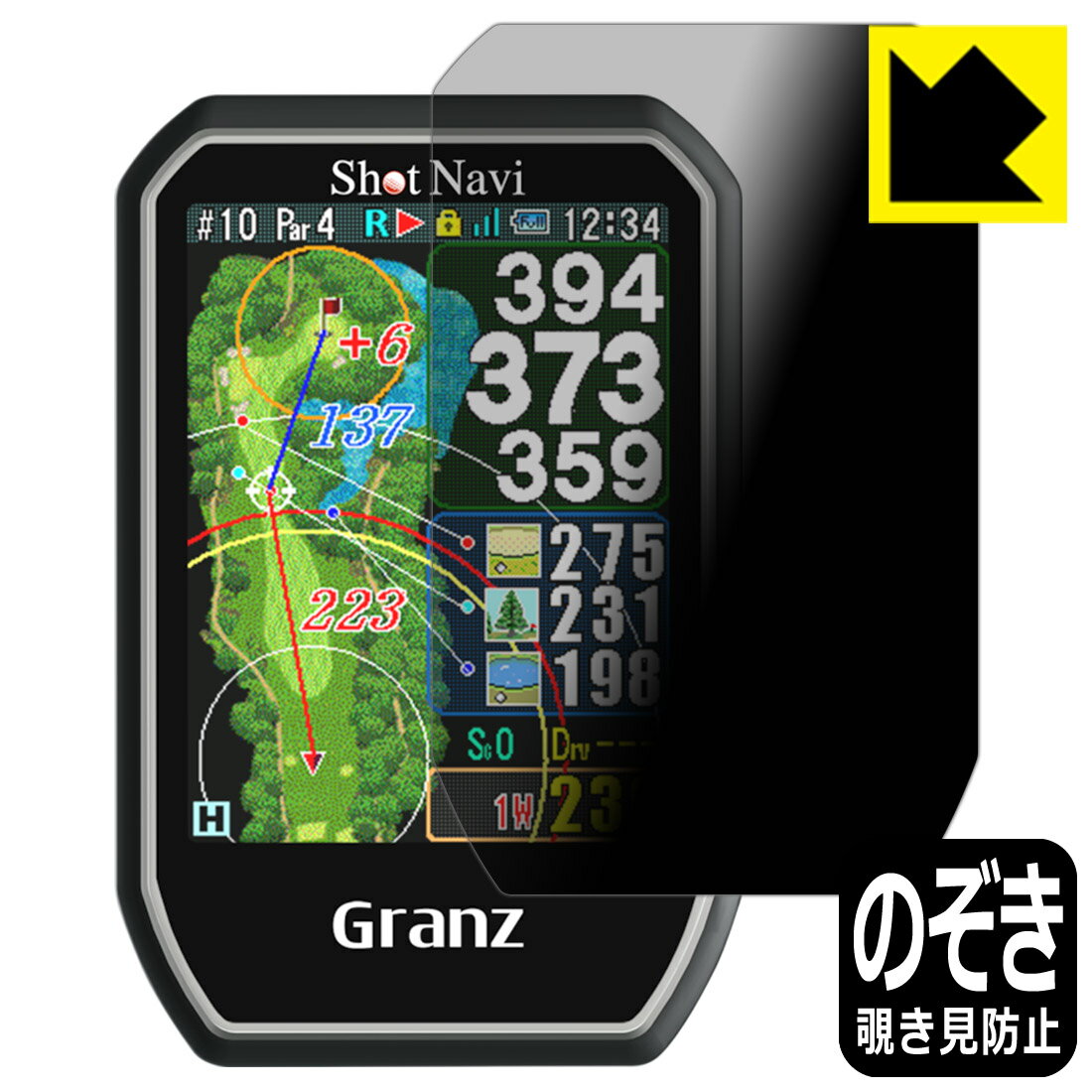 Privacy Shield ɻߡȿ㸺 ݸե Shot Navi Granz  ¤ľ