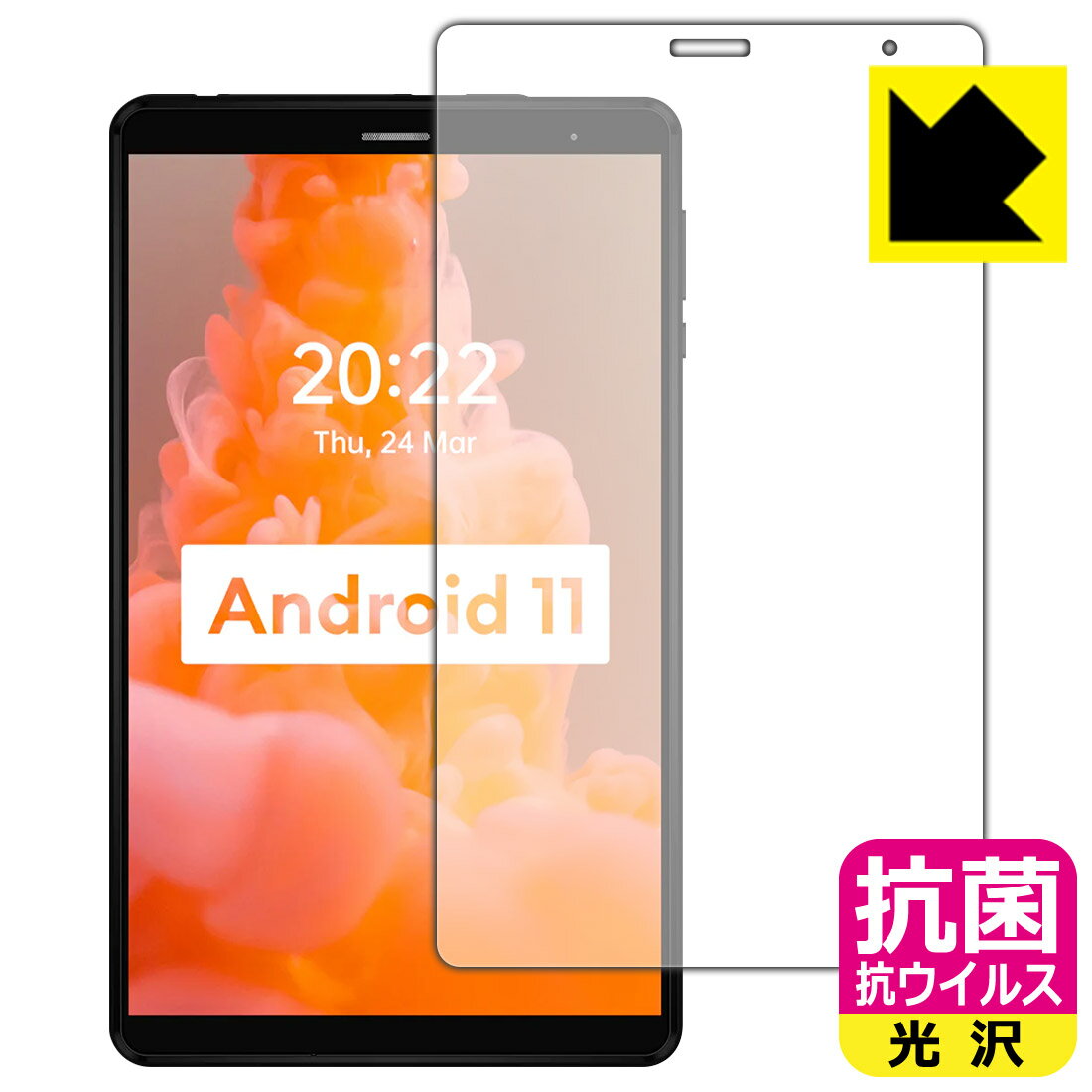 抗菌 抗ウイルス【 光沢 】保護フィルム HEADWOLF FPad 1 日本製 自社製造直販