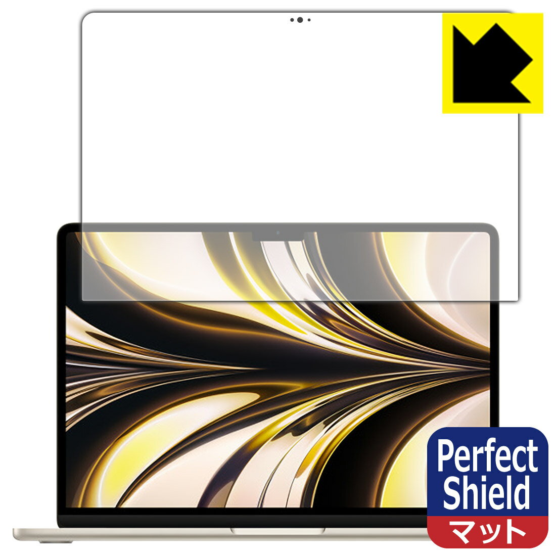 Perfect Shield【反射低減】保護フィルム MacBook Air 13.6インチ(M2)(2022年モデル) 液晶用 日本製 自社製造直販