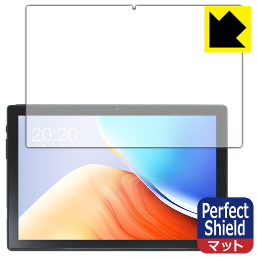 Perfect Shield【 反射低減 】保護フィルム Teclast M40S (3枚セット) 日本製 自社製造直販 Perfect Shield【 反射低減 】保護フィルム Teclast M40S (3枚セット) 日本製 自社製造直販