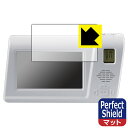 Perfect Shield【 反射低減 】保護フィルム 手回しワンセグTVラジオ KR-013AWFTE 用 (3枚セット) 日本製 自社製造直販