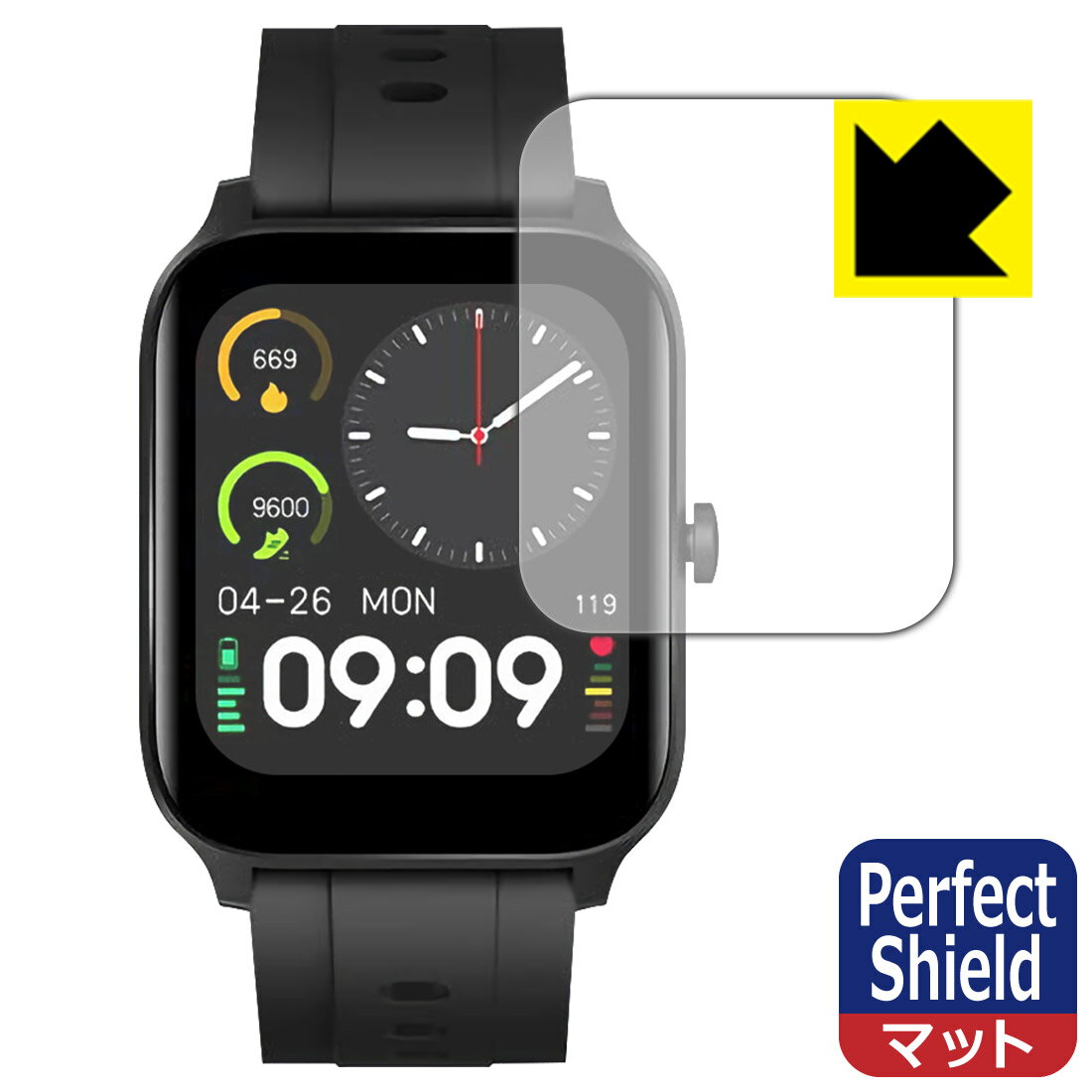 Perfect Shield【 反射低減 】保護フィルム スマートウォッチ G15 / GT5Pro 日本製 自社製造直販
