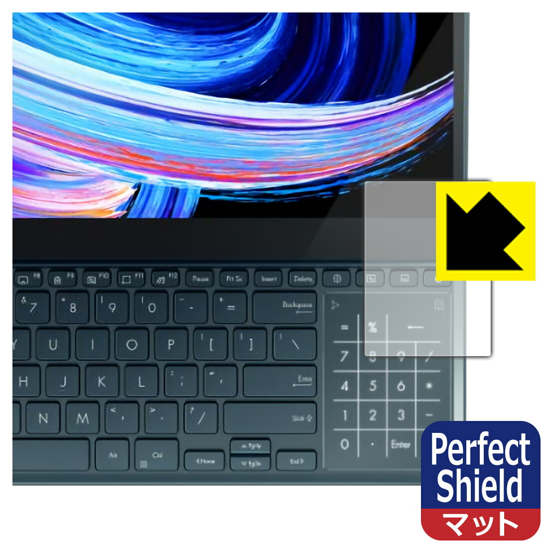 Perfect Shield【反射低減】保護フィル