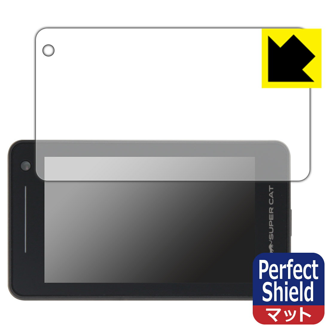 Perfect Shield【反射低減】保護フィルム レーザー レーダー探知機 SUPER CAT LS1000/LS1100/LS1100L/LS2000/LS2000L/LS2100 日本製 自社製造直販