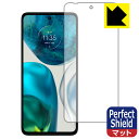 Perfect Shieldy˒ጸzیtB moto g52 (Oʂ̂) { А