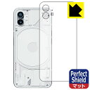 Perfect Shieldy˒ጸzیtB Nothing Phone (1) wʗp { А