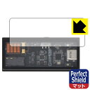 Perfect Shield【反射低減】保護フィルム Questyle M15 (3枚セット) 日本製 自社製造直販