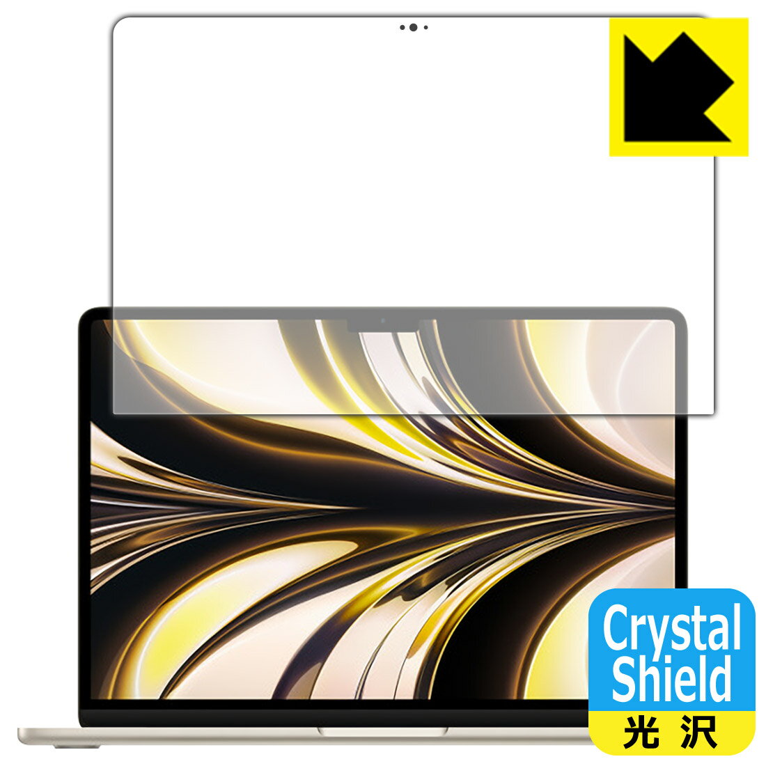 Crystal Shield【光沢】保護フィルム MacBook Air 13.6インチ(M2)(2022年モデル) 液晶用 日本製 自社製造直販