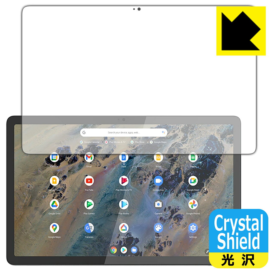 Crystal Shield保護フィルム Lenovo IdeaPad Duet 370 Chromebook 日本製 自社製造直販