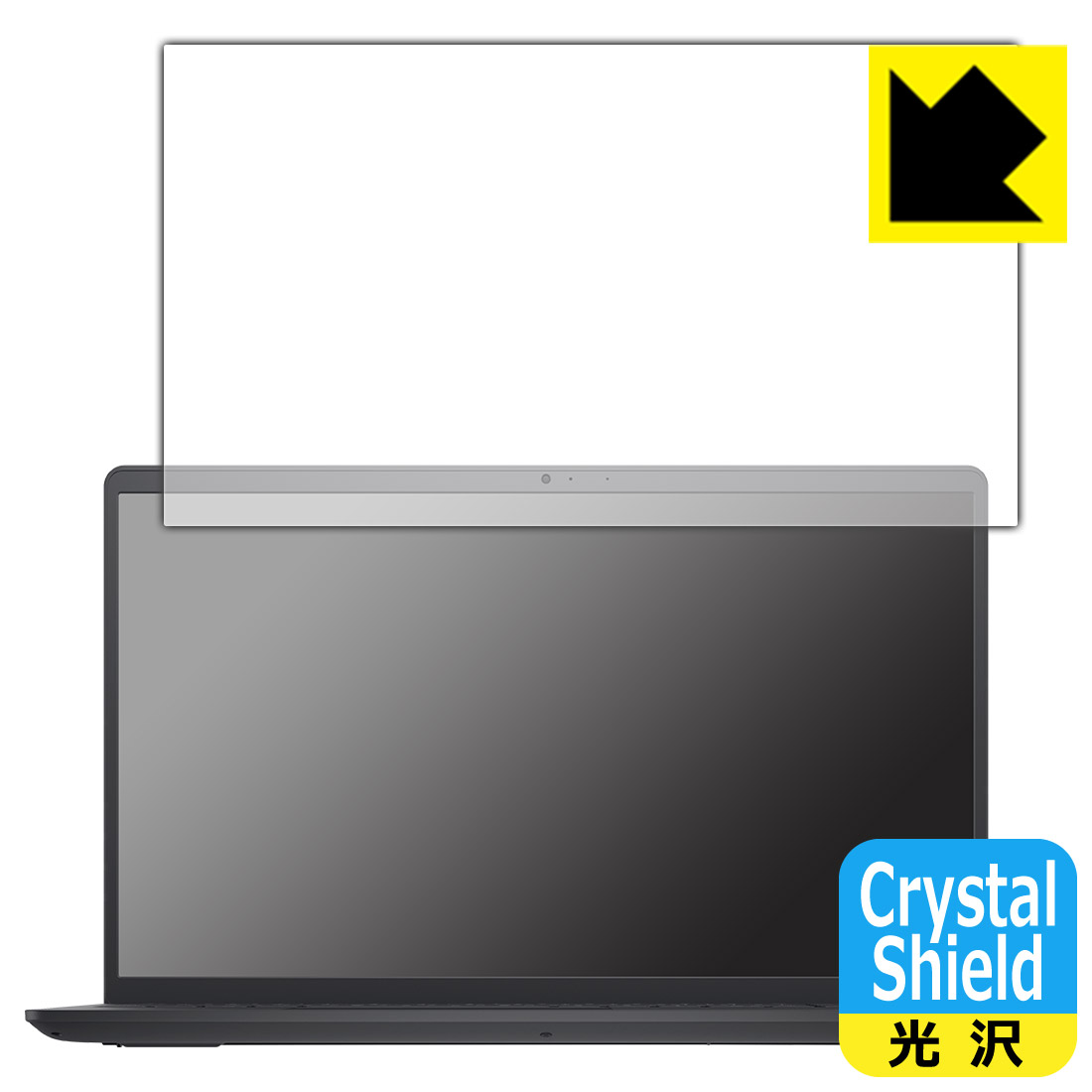 Crystal Shield【 光沢 】保護フィルム Inspiron 15 3000シリーズ(3515) 3枚セット 日本製 自社製造直販