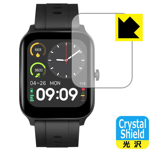 Crystal Shield【 光沢 】保護フィルム スマートウォッチ G15 / GT5Pro 日本製 自社製造直販 Crystal Shield【 光沢 】保護フィルム スマートウォッチ G15 / GT5Pro 日本製 自社製造直販