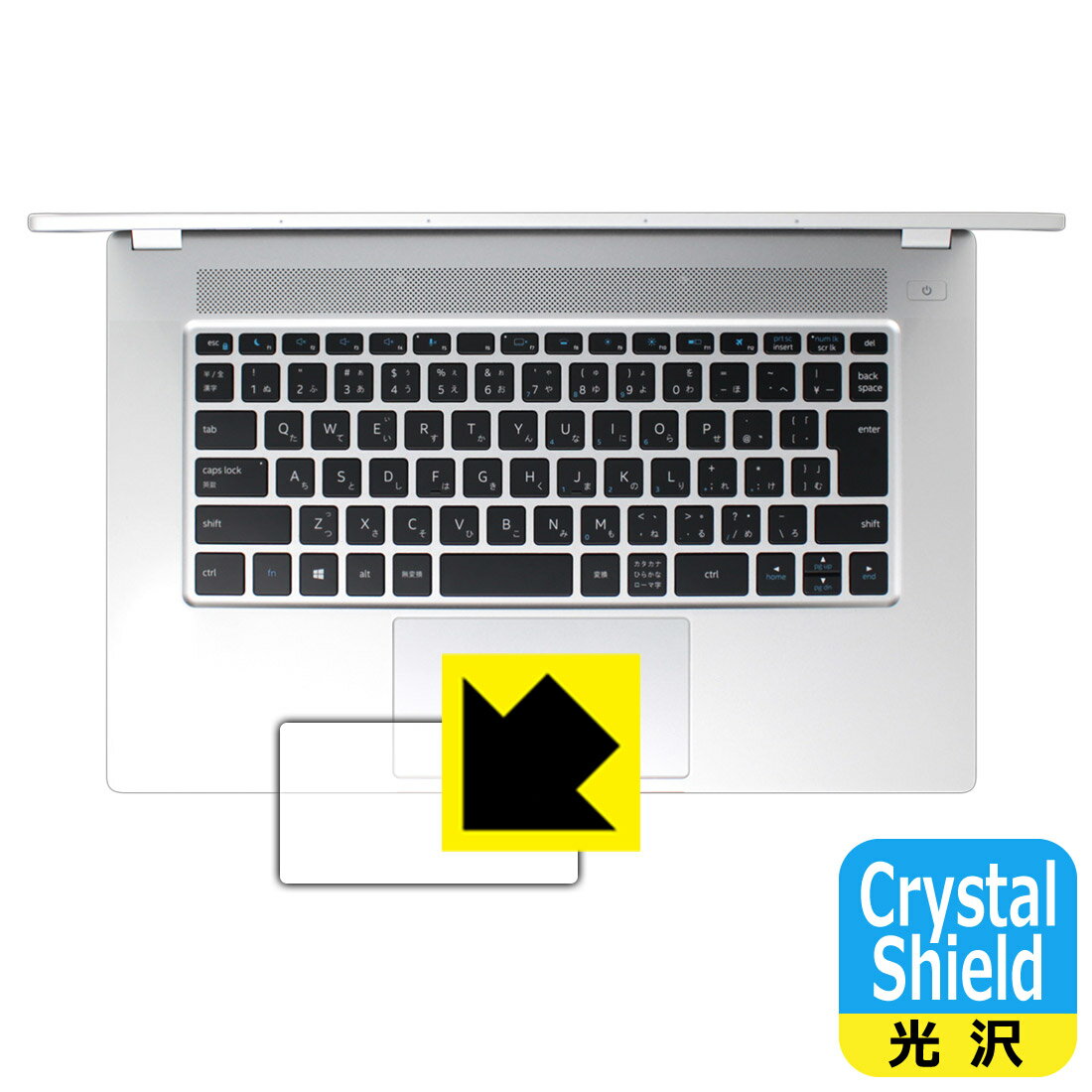 Crystal Shield【光沢】保護フィルム インテル NUC M15 (タッチパッド用) 日本製 自社製造直販