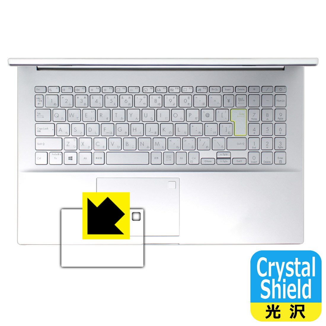 Crystal Shield【光沢】保護フィルム ASUS VivoBook S15 (S533EA) タッチパッド用 (3枚セット) 日本製 自社製造直販