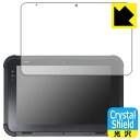 Crystal Shield【 光沢 】保護フィルム 東芝テック 業務用タブレット TBL-300 (3枚セット) 日本製 自社製造直販