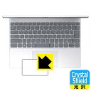 Crystal Shield【 光沢 】保護フィルム Inspiron 13 5000シリーズ(5320) タッチパッド用 日本製 自社製造直販(2)