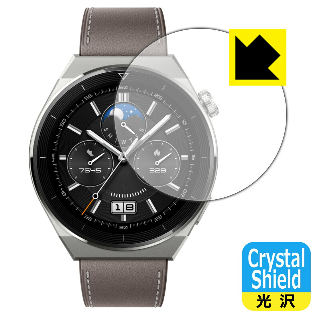 Crystal Shield【 光沢 】保護フィルム HUAWEI WATCH GT 3 Pro 【 ケースサイズ 46mm用 】 日本製 自社製造直販