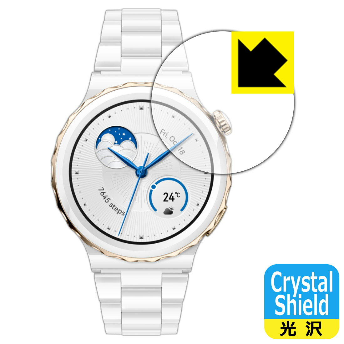 Crystal Shield【 光沢 】保護フィルム HUAWEI WATCH GT 3 Pro 【 ケースサイズ 43mm用 】 (3枚セット) 日本製 自社...