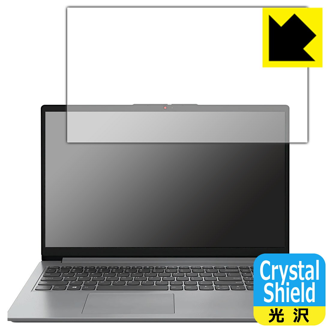 Crystal Shield保護フィルム Lenovo IdeaPad Slim 170 (15.6型) 日本製 自社製造直販