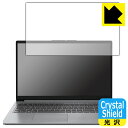 Crystal ShieldyzیtB Lenovo IdeaPad Slim 170 (15.6^) 3Zbg { А