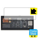 Crystal Shield【 光沢 】保護フィルム Questyle M15 日本製 自社製造直販