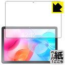 ペーパーライク保護フィルム Teclast M40 Air 日本製 自社製造直販(2)