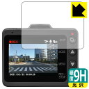 9H高硬度【 光沢 】保護フィルム ドライブレコーダー Y-240Rd/Z84DR 日本製 自社製造直販