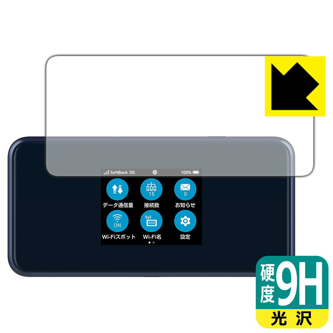 9H高硬度【光沢】保護フィルム Pocket WiFi 5G A101ZT / A102ZT 日本製 自社製造直販