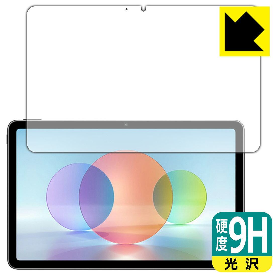●対応機種 : HUAWEI MatePad 10.4 2022 (BAH4-W09)専用の商品です。●製品内容 : 画面用1枚・クリーニングワイプ1個●柔軟性があり、ガラスフィルムのように衝撃を受けても割れない『9H高硬度保護フィルム』 ●安心の国産素材を使用。日本国内の自社工場で製造し出荷しています。 ★貼り付け失敗交換サービス対象商品★【ポスト投函送料無料】商品は【ポスト投函発送 (追跡可能メール便)】で発送します。お急ぎ、配達日時を指定されたい方は以下のクーポンを同時購入ください。【お急ぎ便クーポン】　プラス110円(税込)で速達扱いでの発送。お届けはポストへの投函となります。【配達日時指定クーポン】　プラス550円(税込)で配達日時を指定し、宅配便で発送させていただきます。【お急ぎ便クーポン】はこちらをクリック【配達日時指定クーポン】はこちらをクリック 　 表面硬度はガラスフィルムと同等の9Hですが、しなやかな柔軟性がある「超ハードコートPETフィルム」なので衝撃を受けても割れません。厚みも一般的なガラスフィルムより薄い約0.2mmでタッチ操作の感度も良好です。(※1) 貼っていることを意識させないほどの高い透明度に、高級感あふれる光沢・クリアな仕上げとなります。 動画視聴や画像編集など、機器本来の発色を重視したい方におすすめです。 表面はフッ素コーティングがされており、皮脂や汚れがつきにくく、また、落ちやすくなっています。指滑りもなめらかで、快適な使用感です。 油性マジックのインクもはじきますので簡単に拭き取れます。 接着面は気泡の入りにくい特殊な自己吸着タイプです。素材に柔軟性があり、貼り付け作業も簡単にできます。また、はがすときにガラス製フィルムのように割れてしまうことはありません。 貼り直しが何度でもできるので、正しい位置へ貼り付けられるまでやり直すことができます。 最高級グレードの国産素材を日本国内の弊社工場で加工している完全な Made in Japan です。安心の品質をお届けします。 ※1「表面硬度 9H」の表示は素材として使用しているフィルムの性能です。機器に貼り付けた状態の測定結果ではありません。 使用上の注意 ●本製品は機器の画面をキズなどから保護するフィルムです。他の目的にはご使用にならないでください。 ●本製品は液晶保護および機器本体を完全に保護することを保証するものではありません。機器の破損、損傷、故障、その他損害につきましては一切の責任を負いかねます。 ●製品の性質上、画面操作の反応が変化したり、表示等が変化して見える場合がございます。 ●貼り付け作業時の失敗(位置ズレ、汚れ、ゆがみ、折れ、気泡など)および取り外し作業時の破損、損傷などについては、一切の責任を負いかねます。 ●水に濡れた状態でのご使用は吸着力の低下などにより、保護フィルムがはがれてしまう場合がございます。防水対応の機器でご使用の場合はご注意ください。 ●アルコール類やその他薬剤を本製品に付着させないでください。表面のコーティングや吸着面が変質するおそれがあります。 ●品質向上のため、仕様などを予告なく変更する場合がございますので、予めご了承ください。