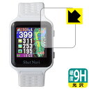 9H高硬度【 光沢 】保護フィルム Shot Navi AIR / AIR EX 日本製 自社製造直販