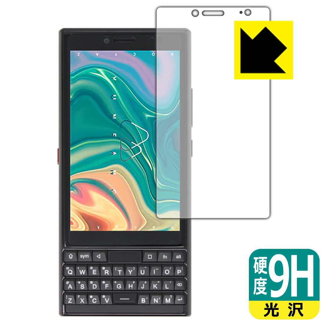 Rakuten - 9H高硬度【 光沢 】保護フィルム Unihertz Titan Slim (画面用) 日本製 自社製造直販