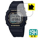 9H高硬度【光沢】保護フィルム G-SHOCK DW-5035D / DW-5035E / DW-5635C 日本製 自社製造直販