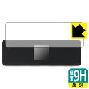 DockCase 7-in-1 USB-C Smart HD Display Smart Dock Pro (DPR01S) 用 9H高硬度【 光沢 】保護フィ...