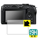 ●対応機種 : Nikon ミラーレスカメラ Z 30専用の商品です。●製品内容 : 画面用フィルム1枚・クリーニングワイプ1個●柔軟性があり、ガラスフィルムのように衝撃を受けても割れない『9H高硬度保護フィルム』 ●安心の国産素材を使用。日本国内の自社工場で製造し出荷しています。 ★貼り付け失敗交換サービス対象商品★【ポスト投函送料無料】商品は【ポスト投函発送 (追跡可能メール便)】で発送します。お急ぎ、配達日時を指定されたい方は以下のクーポンを同時購入ください。【お急ぎ便クーポン】　プラス110円(税込)で速達扱いでの発送。お届けはポストへの投函となります。【配達日時指定クーポン】　プラス550円(税込)で配達日時を指定し、宅配便で発送させていただきます。【お急ぎ便クーポン】はこちらをクリック【配達日時指定クーポン】はこちらをクリック 　 表面硬度はガラスフィルムと同等の9Hですが、しなやかな柔軟性がある「超ハードコートPETフィルム」なので衝撃を受けても割れません。厚みも一般的なガラスフィルムより薄い約0.2mmでタッチ操作の感度も良好です。(※1) 貼っていることを意識させないほどの高い透明度に、高級感あふれる光沢・クリアな仕上げとなります。 動画視聴や画像編集など、機器本来の発色を重視したい方におすすめです。 表面はフッ素コーティングがされており、皮脂や汚れがつきにくく、また、落ちやすくなっています。指滑りもなめらかで、快適な使用感です。 油性マジックのインクもはじきますので簡単に拭き取れます。 接着面は気泡の入りにくい特殊な自己吸着タイプです。素材に柔軟性があり、貼り付け作業も簡単にできます。また、はがすときにガラス製フィルムのように割れてしまうことはありません。 貼り直しが何度でもできるので、正しい位置へ貼り付けられるまでやり直すことができます。 最高級グレードの国産素材を日本国内の弊社工場で加工している完全な Made in Japan です。安心の品質をお届けします。 ※1「表面硬度 9H」の表示は素材として使用しているフィルムの性能です。機器に貼り付けた状態の測定結果ではありません。 使用上の注意 ●本製品は機器の画面をキズなどから保護するフィルムです。他の目的にはご使用にならないでください。 ●本製品は液晶保護および機器本体を完全に保護することを保証するものではありません。機器の破損、損傷、故障、その他損害につきましては一切の責任を負いかねます。 ●製品の性質上、画面操作の反応が変化したり、表示等が変化して見える場合がございます。 ●貼り付け作業時の失敗(位置ズレ、汚れ、ゆがみ、折れ、気泡など)および取り外し作業時の破損、損傷などについては、一切の責任を負いかねます。 ●水に濡れた状態でのご使用は吸着力の低下などにより、保護フィルムがはがれてしまう場合がございます。防水対応の機器でご使用の場合はご注意ください。 ●アルコール類やその他薬剤を本製品に付着させないでください。表面のコーティングや吸着面が変質するおそれがあります。 ●品質向上のため、仕様などを予告なく変更する場合がございますので、予めご了承ください。