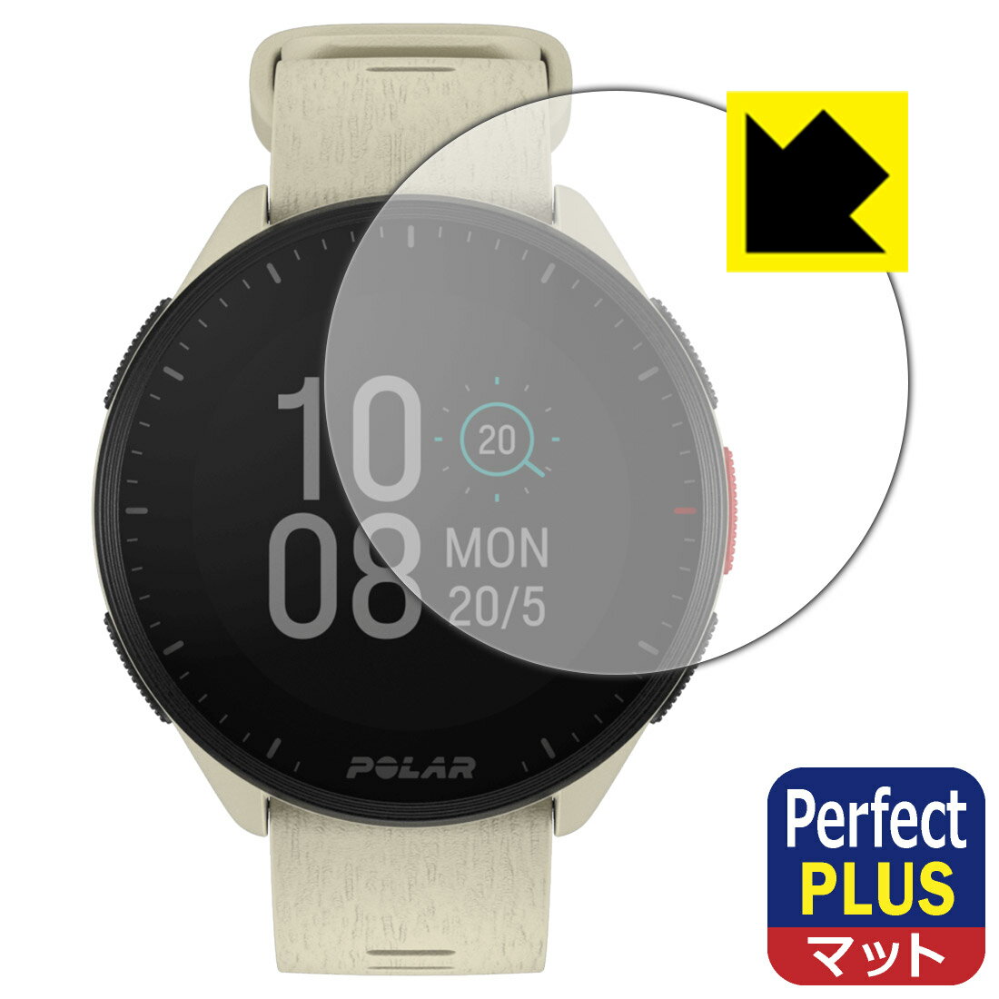 Perfect Shield Plus【 反射低減 】保護フィルム Polar Pacer / Pacer Pro 日本製 自社製造直販