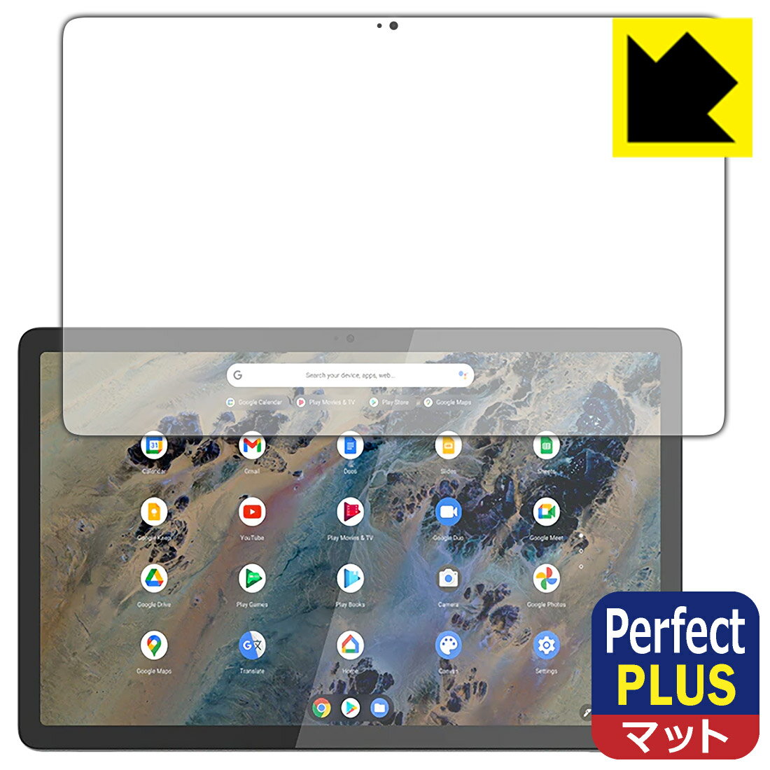 Perfect Shield Plus【反射低減】保護フィルム Lenovo IdeaPad Duet 370 Chromebook 日本製 自社製造直販