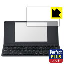 Perfect Shield Plus【 反射低減 】保護フィルム デジタルメモ ポメラ DM250 / DM250X Crystal / DM200 日本製 ...