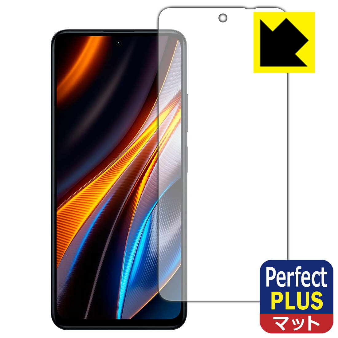Perfect Shield Plus【 反射低減 】保護フィルム Xiaomi POCO X4 GT 日本製 自社製造直販
