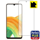 Perfect Shield Plusy˒ጸzیtB Galaxy A33 5G ywFؑΉz { А