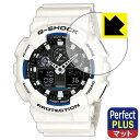 Perfect Shield Plus【 反射低減 】保護フィルム G-SHOCK GA-100シリーズ 日本製 自社製造直販