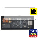 Perfect Shield Plus【 反射低減 】保護フィルム Questyle M15 日本製 自社製造直販