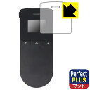 アルコールチェッカー BAC100 用 Perfect Shield Plus【 反射低減 】保護フィルム 日本製 自社製造直販
