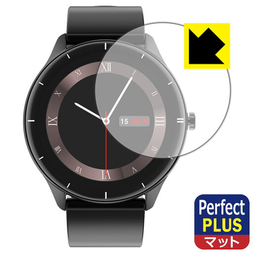 Perfect Shield Plus【 反射低減 】保護フィルム スマートウォッチ Q21 日本製 自社製造直販 Perfect Shield Plus【 反射低減 】保護フィルム スマートウォッチ Q21 日本製 自社製造直販
