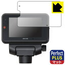 Perfect Shield Plus【 反射低減 】保護フィルム コムテック ドライブレコーダー ZDR059 日本製 自社製造直販